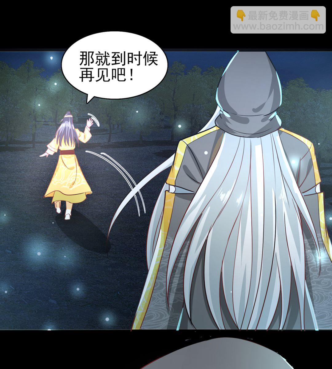 第42话 逃出生天-第42话