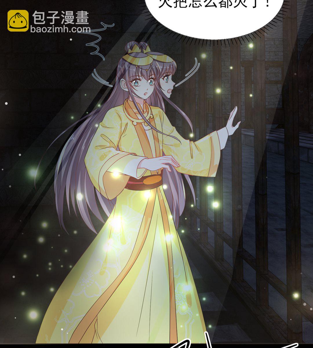 第42话 逃出生天-第42话