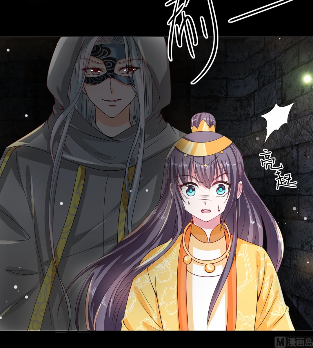 第42话 逃出生天-第42话