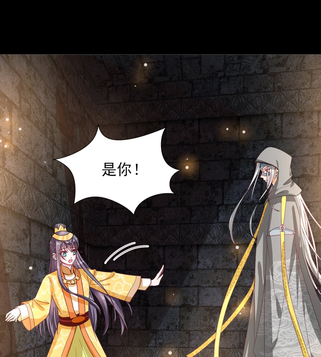 第42话 逃出生天-第42话