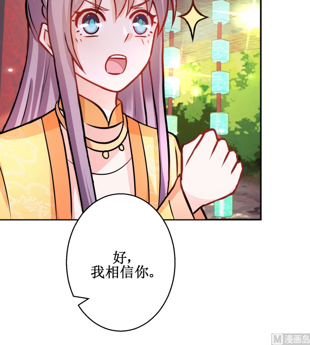 第44话 现代人-第44话