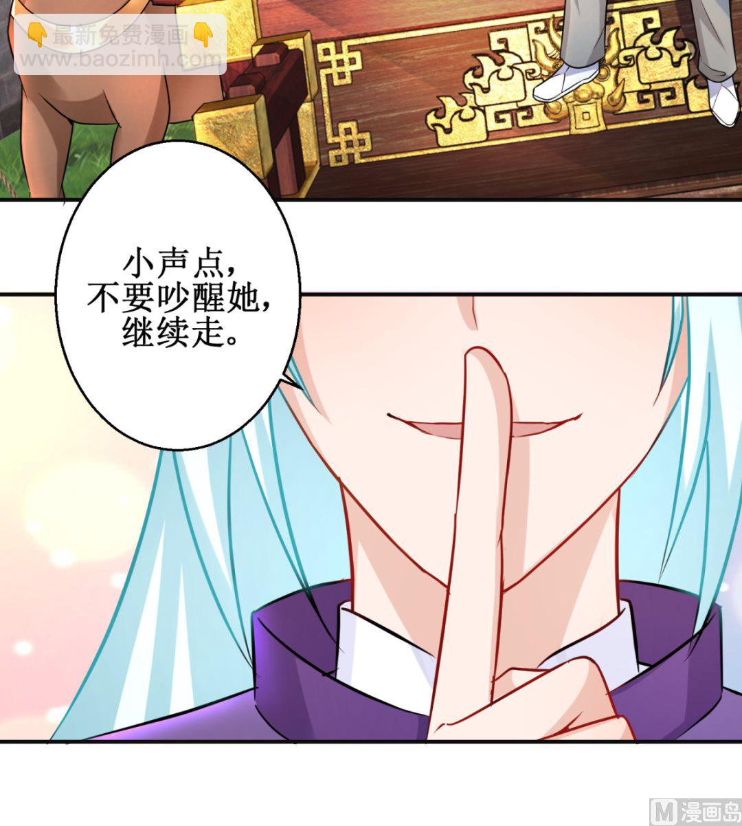 第44话 现代人-第44话