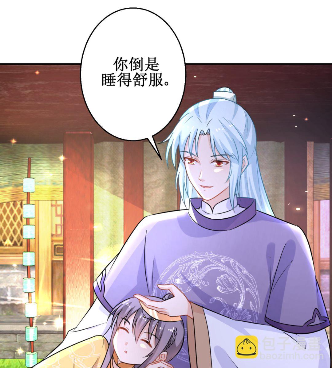 第44话 现代人-第44话