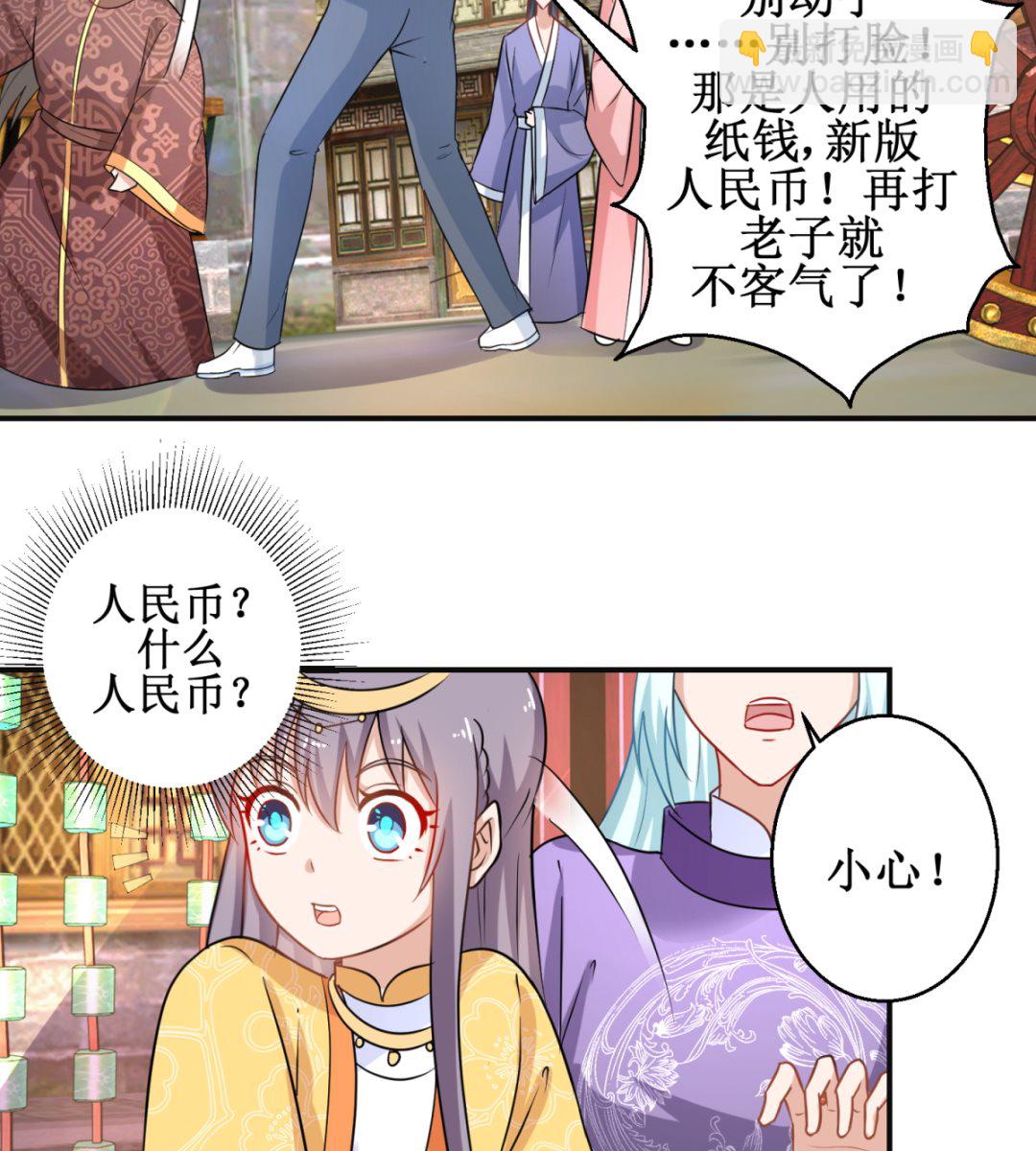 第44话 现代人-第44话