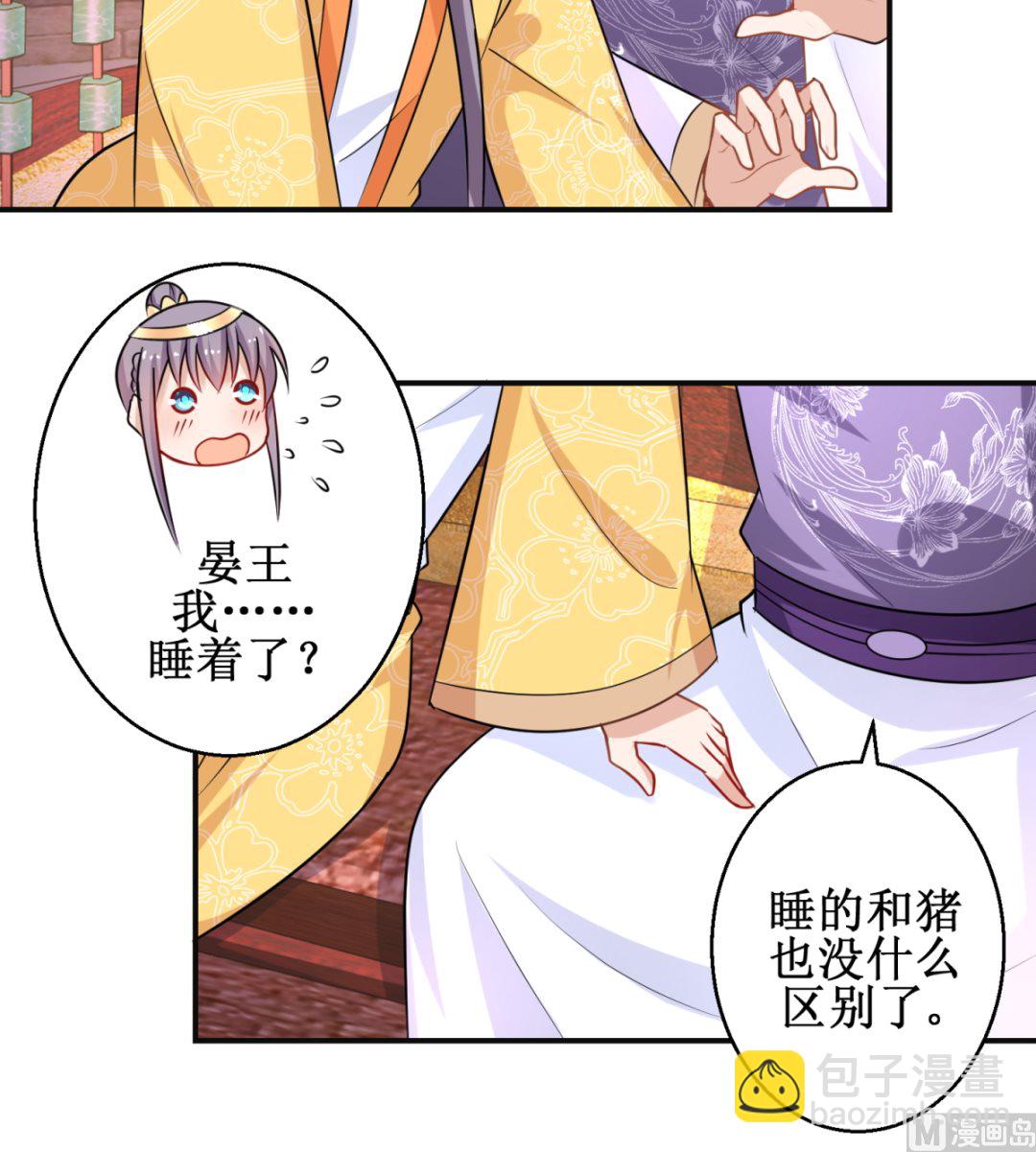 第44话 现代人-第44话