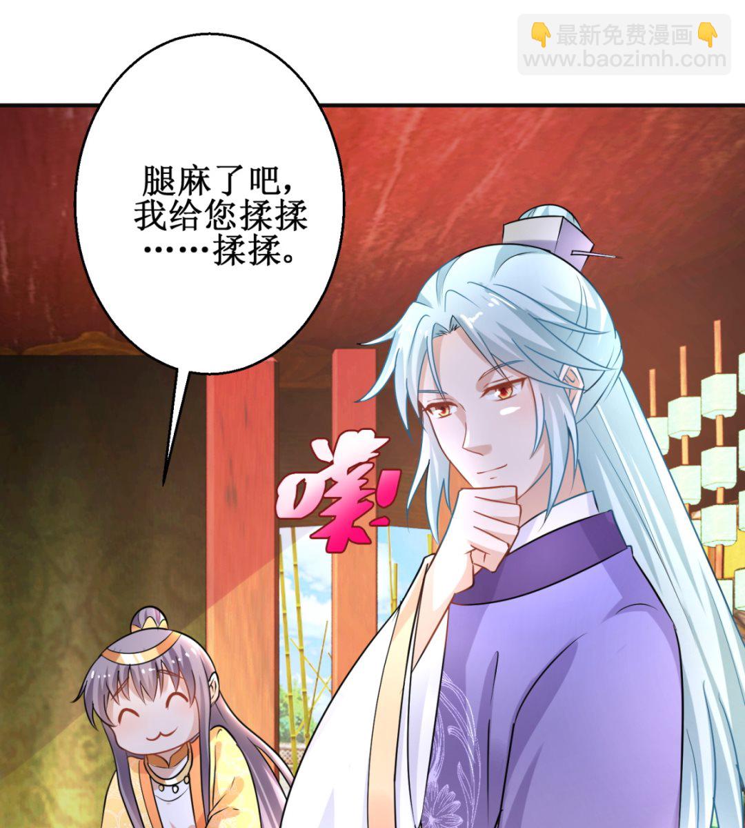 第44话 现代人-第44话