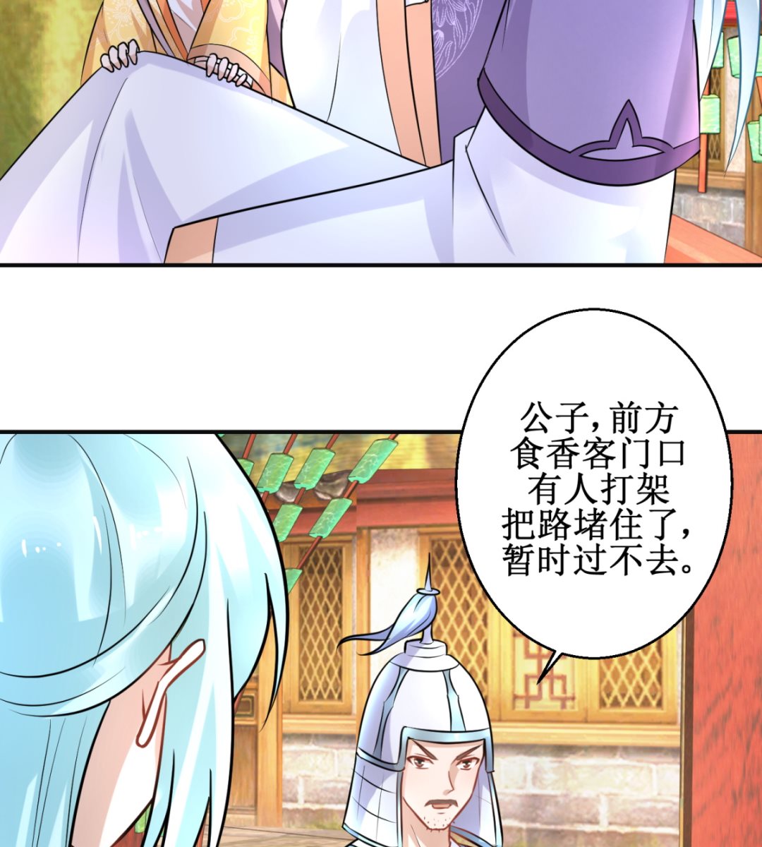 第44话 现代人-第44话