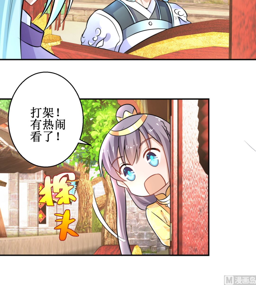 第44话 现代人-第44话