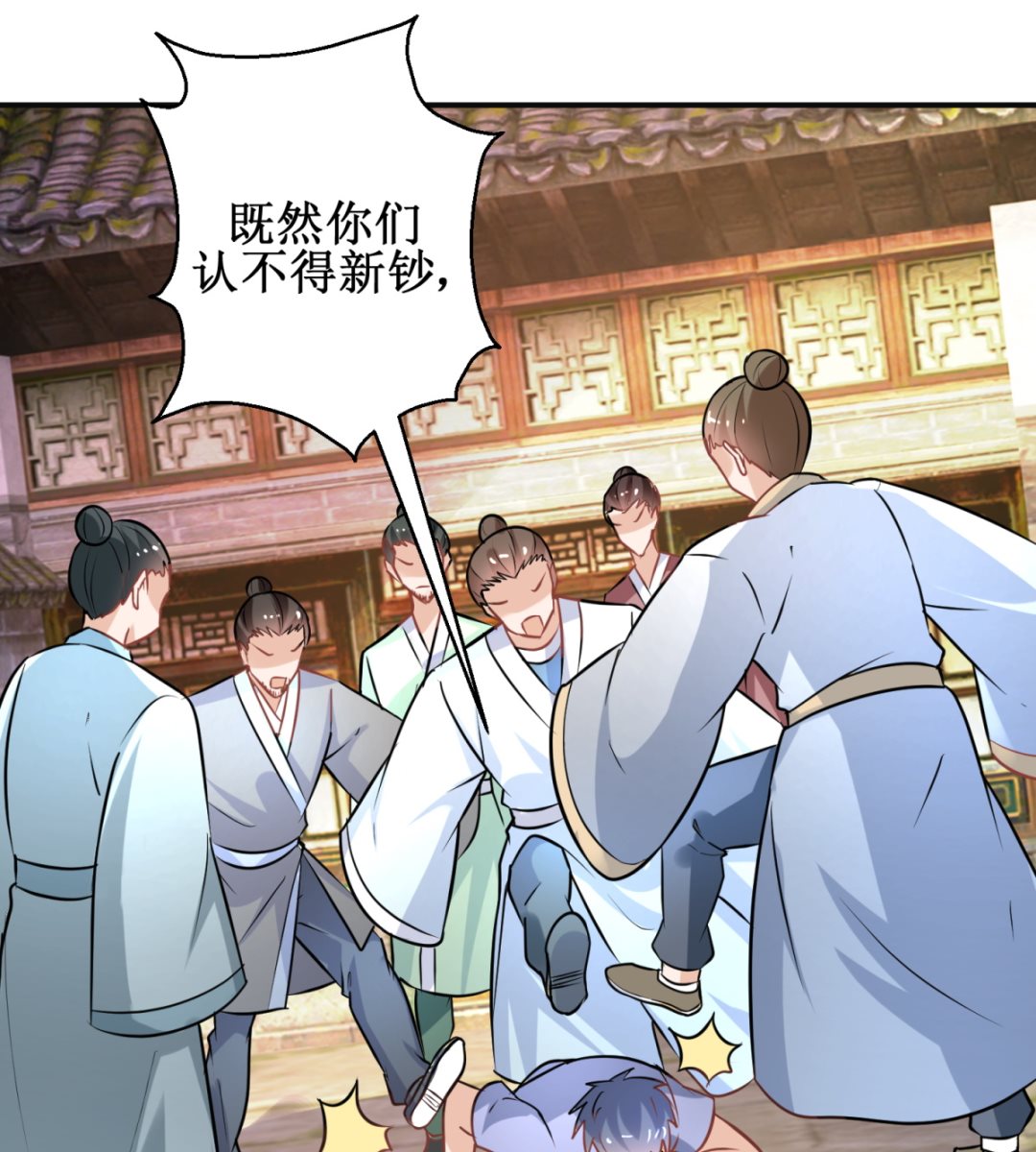 第44话 现代人-第44话