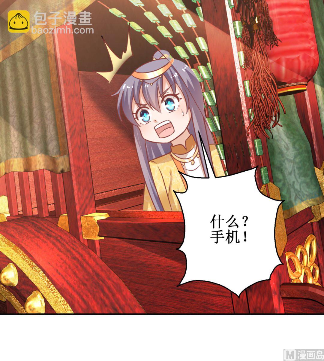 第44话 现代人-第44话