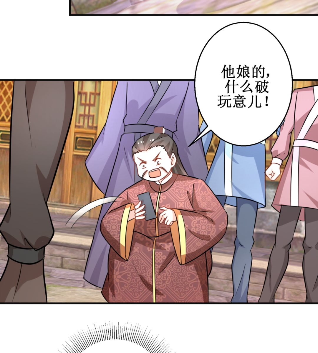 第44话 现代人-第44话