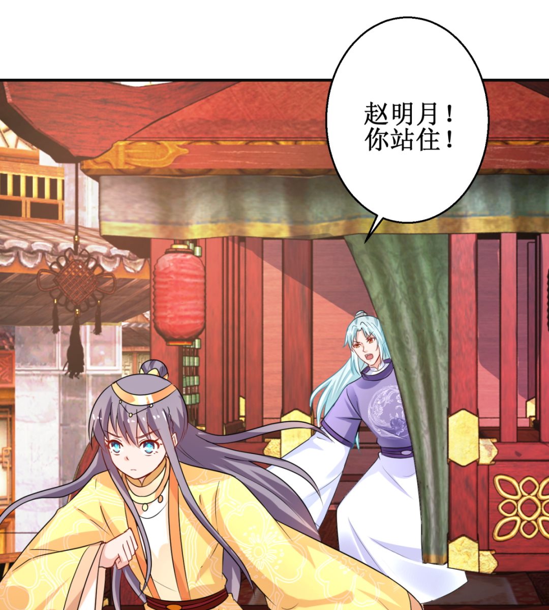 第44话 现代人-第44话