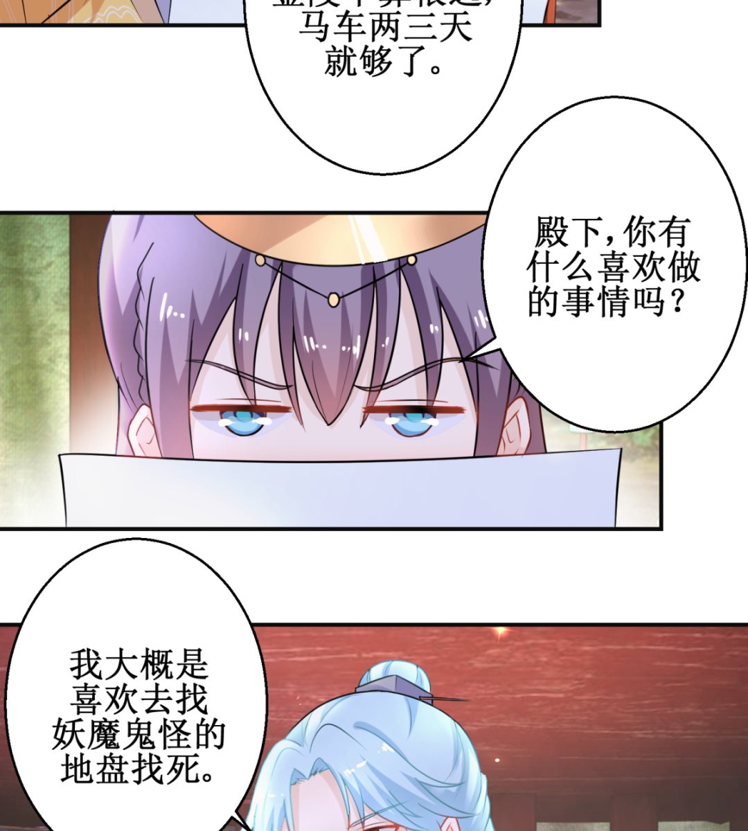 第44话 现代人-第44话