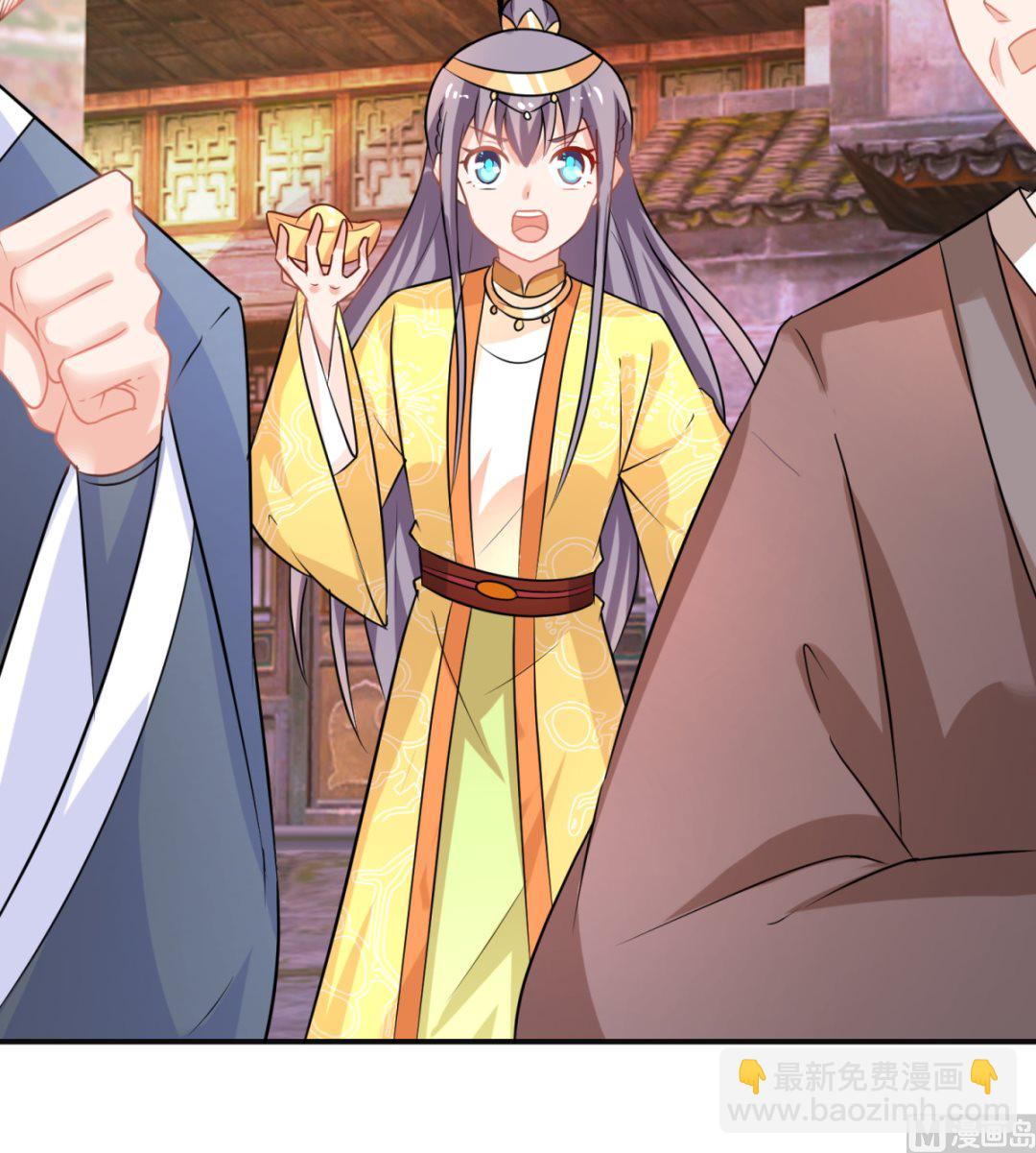 第44话 现代人-第44话