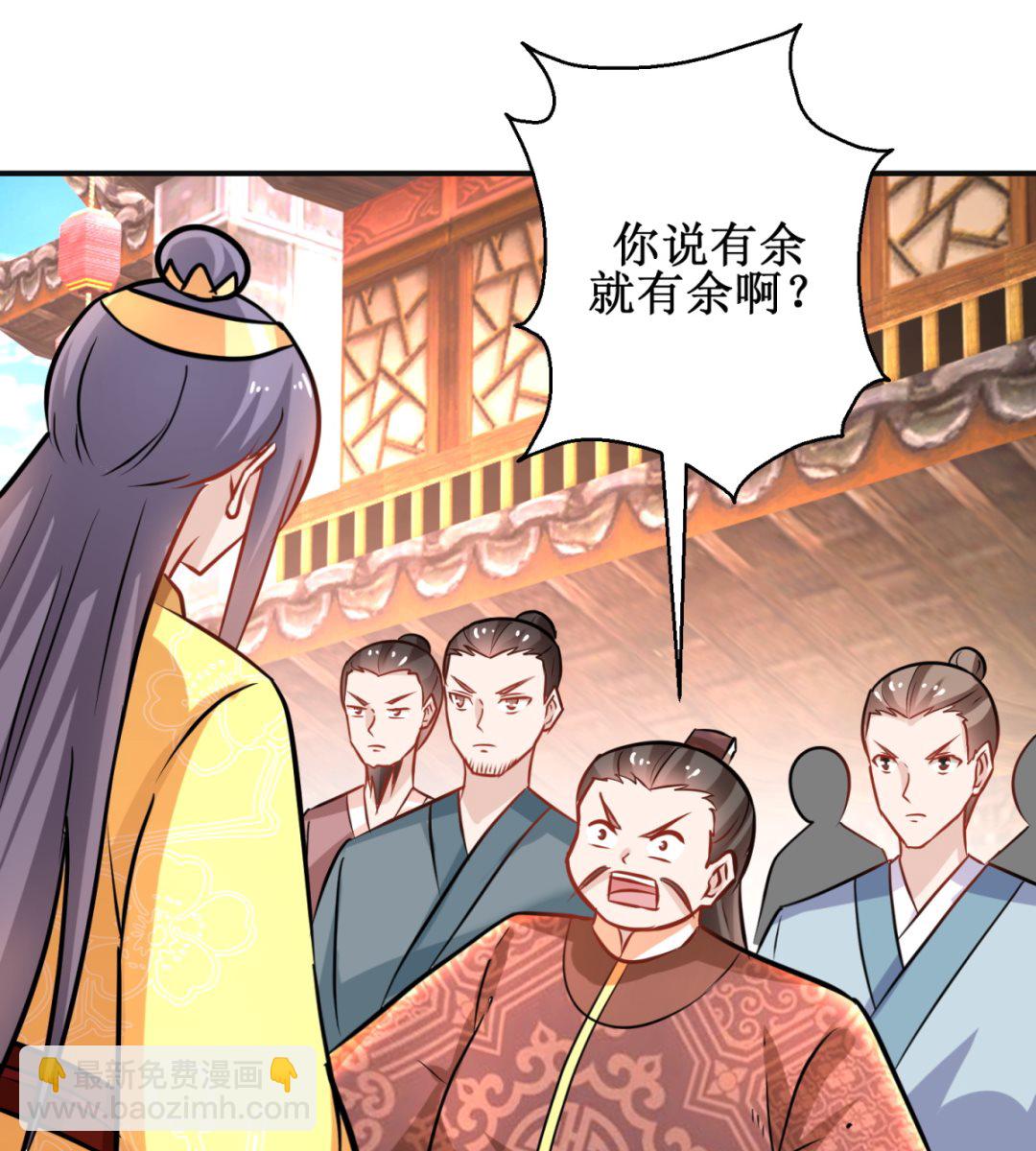 第44话 现代人-第44话