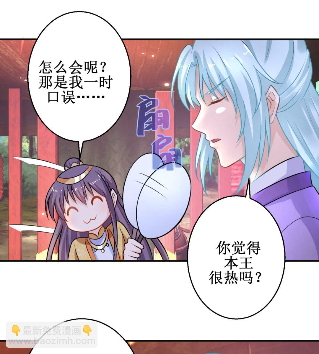 第44话 现代人-第44话