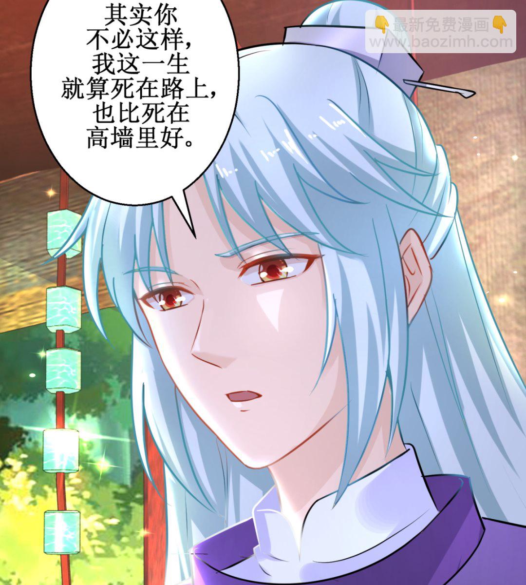 第44话 现代人-第44话