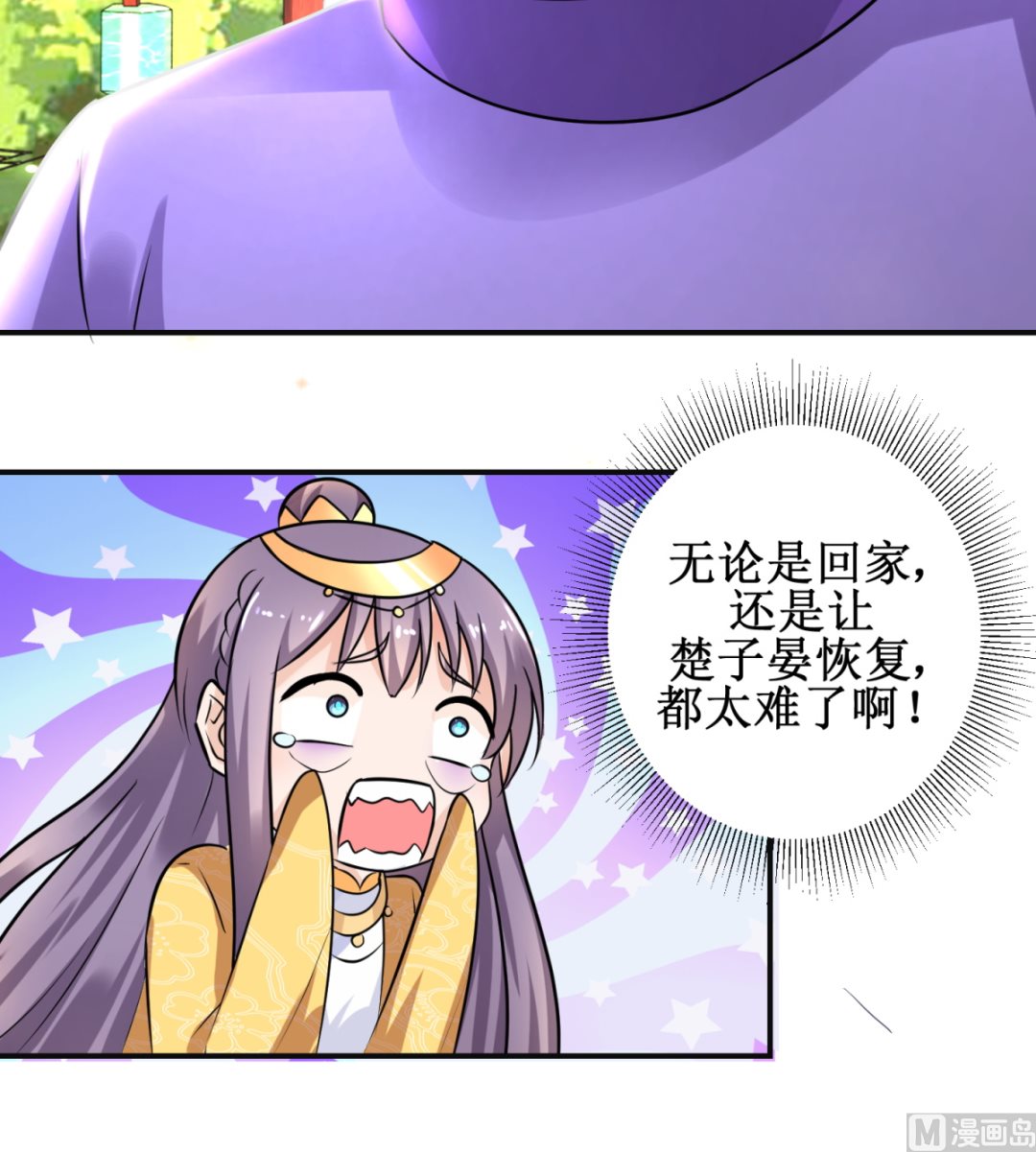 第44话 现代人-第44话