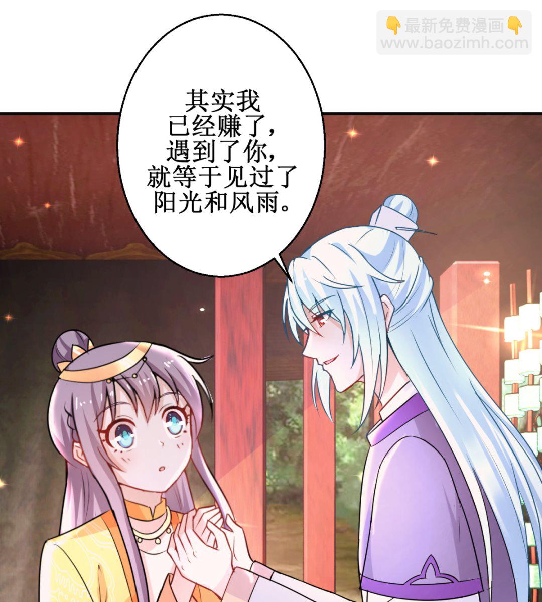 第44话 现代人-第44话