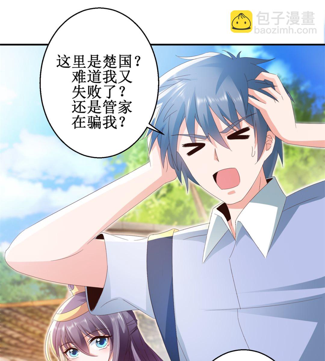 第46话 守墓人-第46话