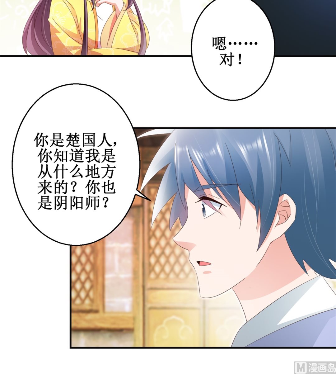 第46话 守墓人-第46话