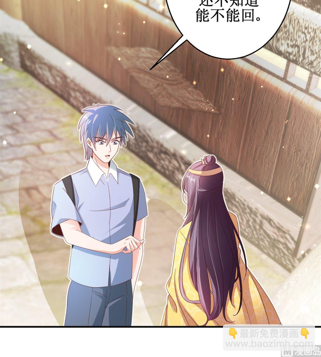 第46话 守墓人-第46话