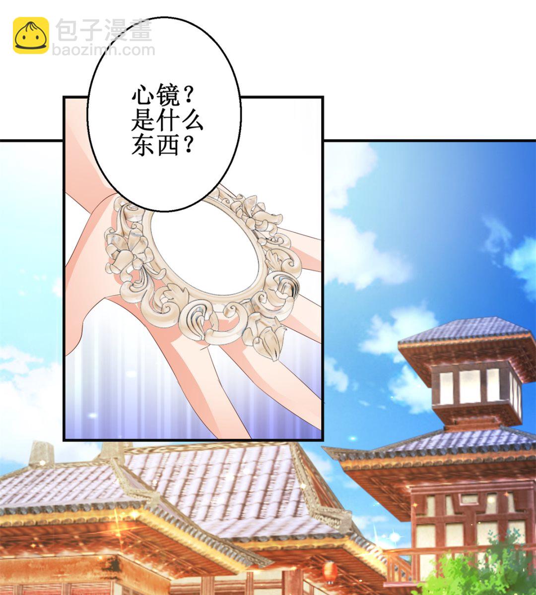 第46话 守墓人-第46话