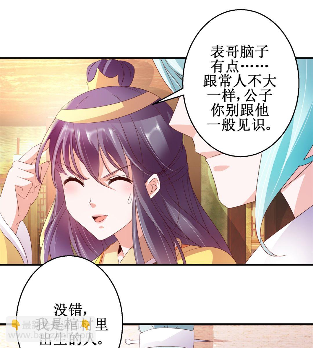 第46话 守墓人-第46话