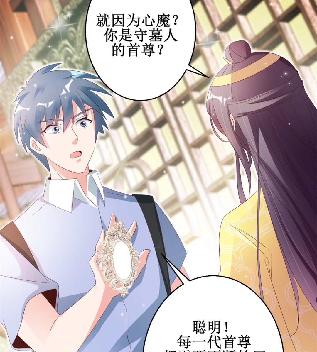 第46话 守墓人-第46话