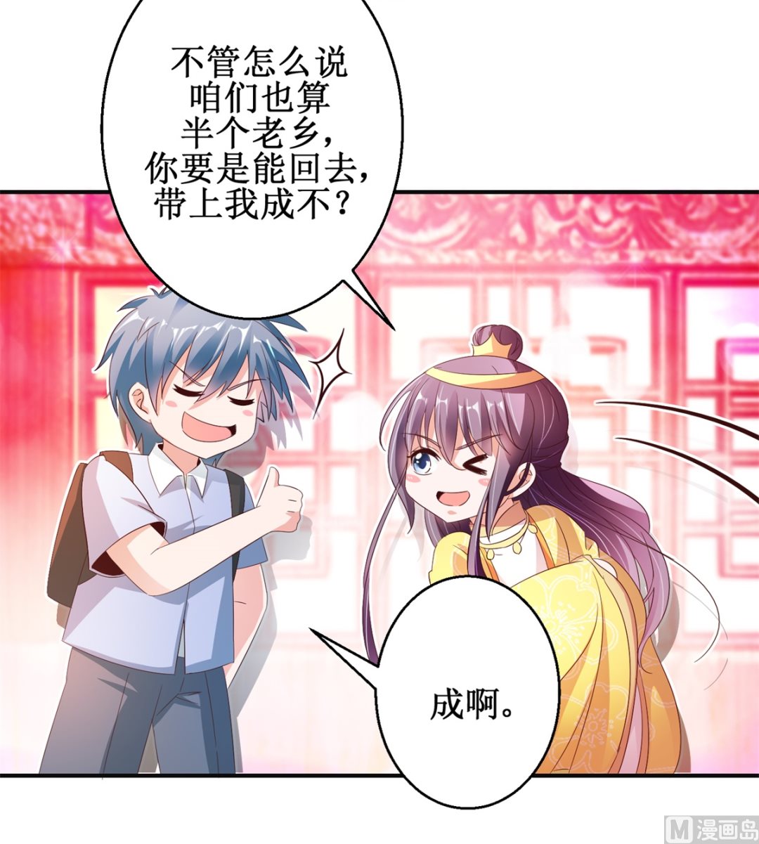 第46话 守墓人-第46话