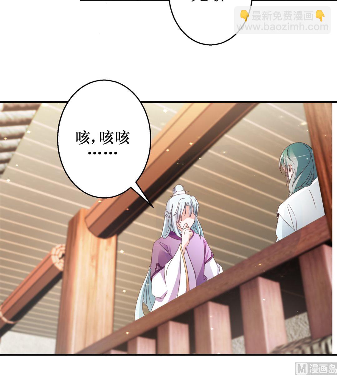 第46话 守墓人-第46话