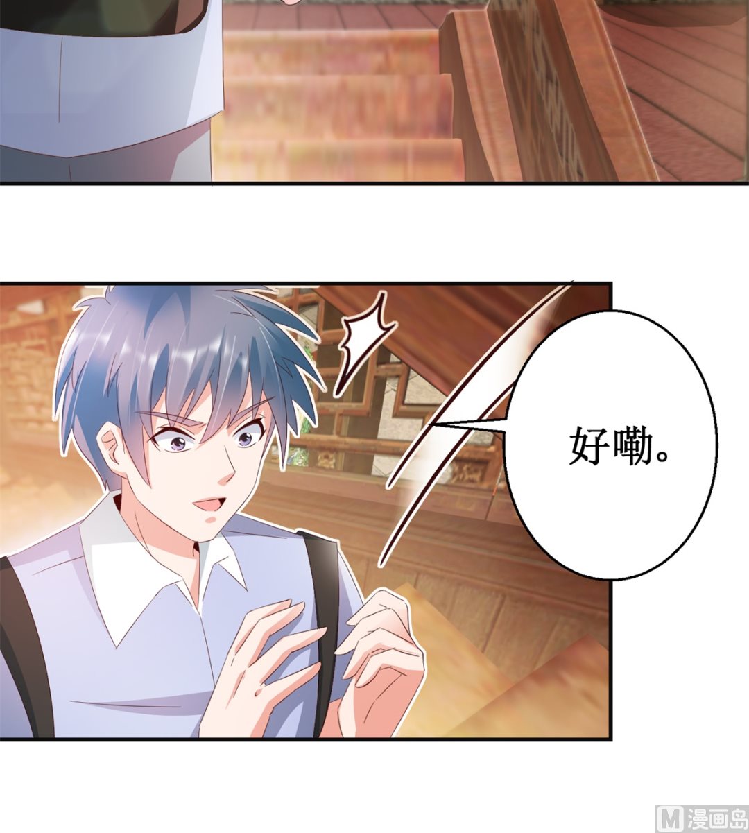 第46话 守墓人-第46话