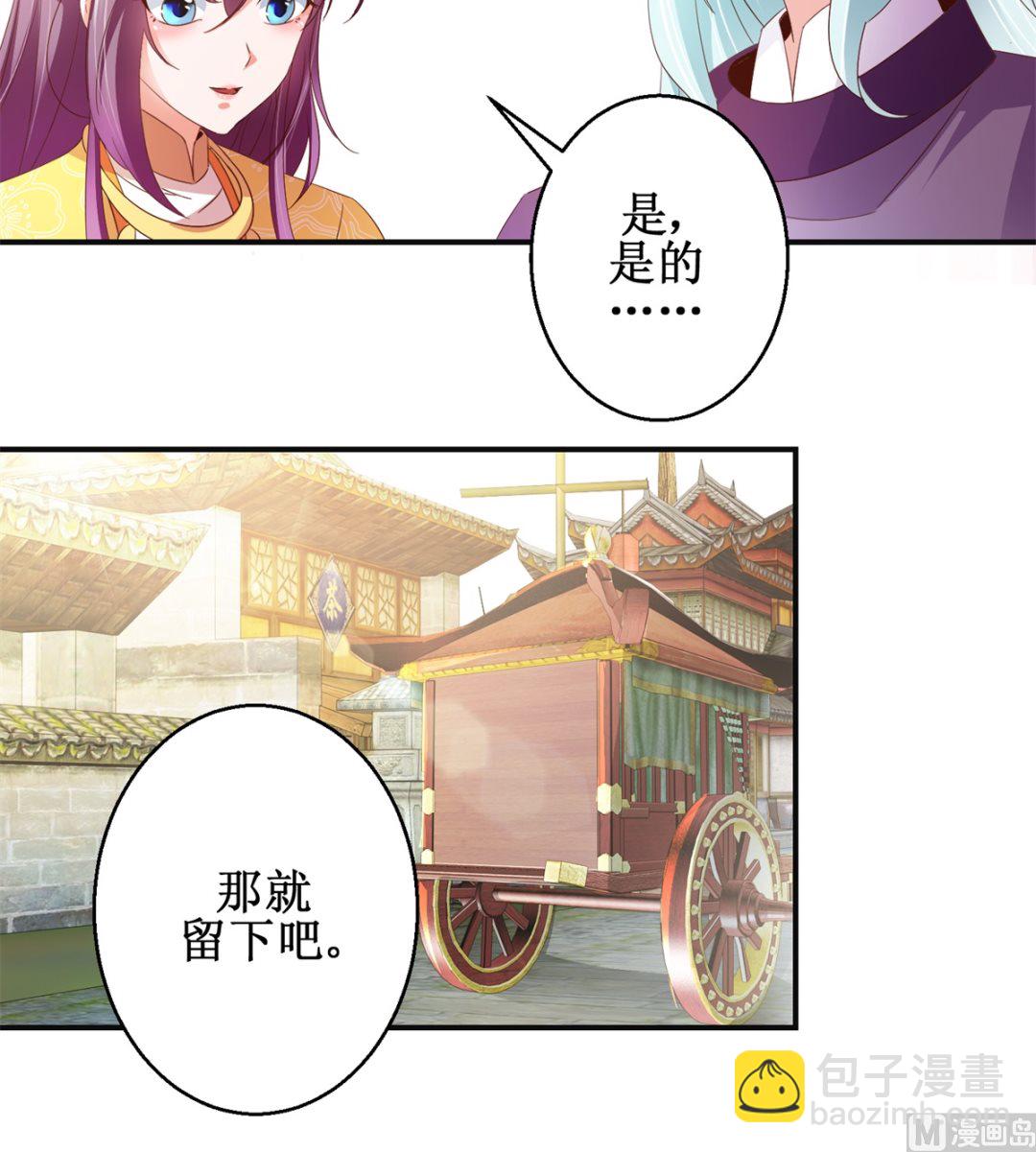 第46话 守墓人-第46话