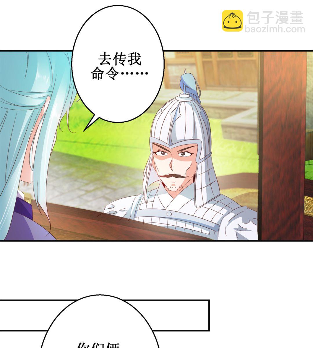 第46话 守墓人-第46话