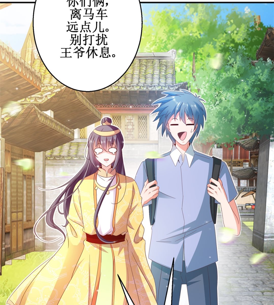 第46话 守墓人-第46话