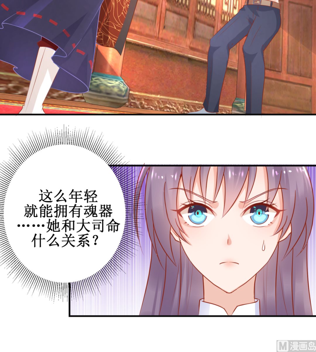 第48话 惨遭驱逐-第48话