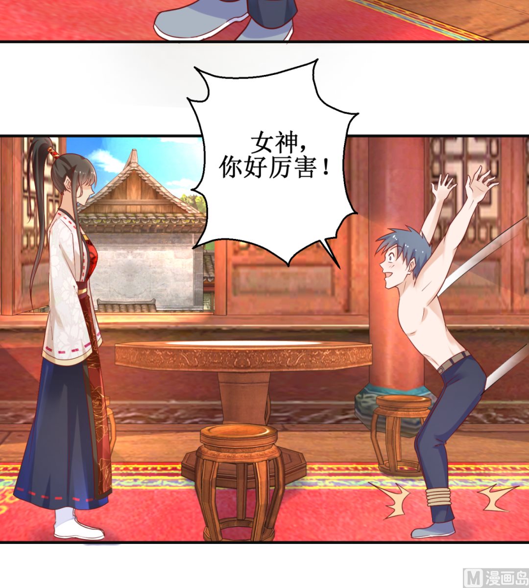 第48话 惨遭驱逐-第48话