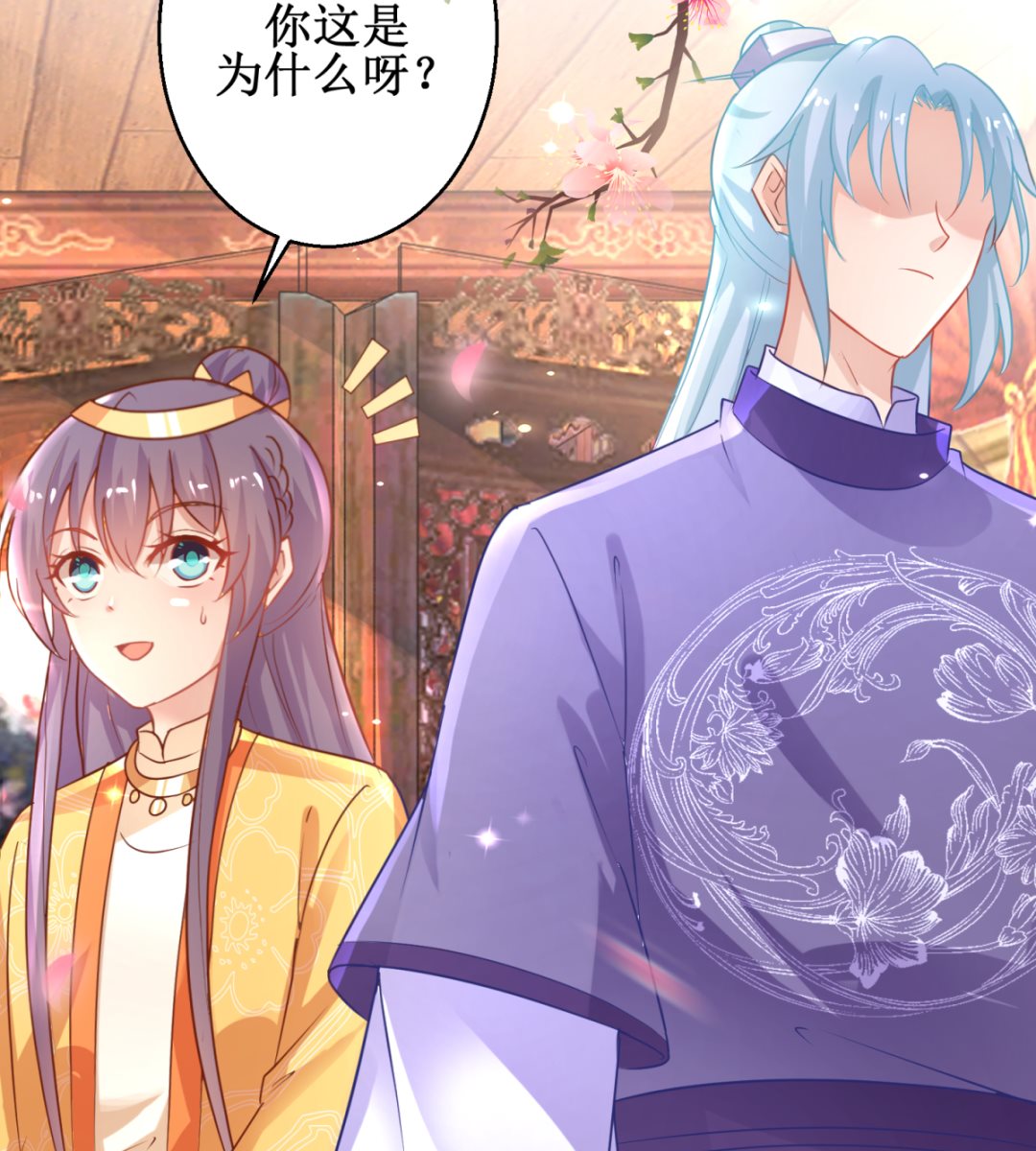 第48话 惨遭驱逐-第48话