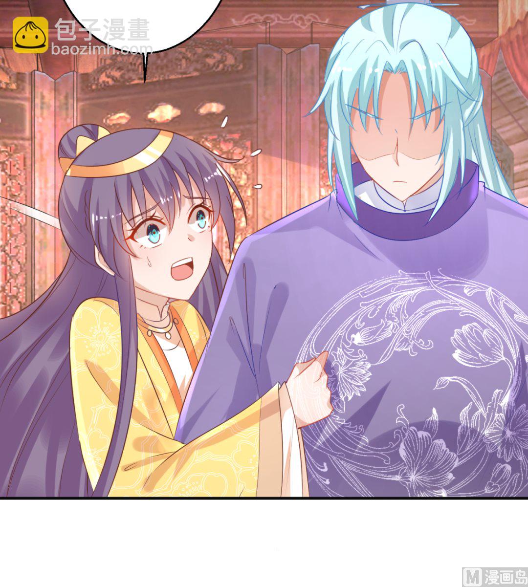 第48话 惨遭驱逐-第48话