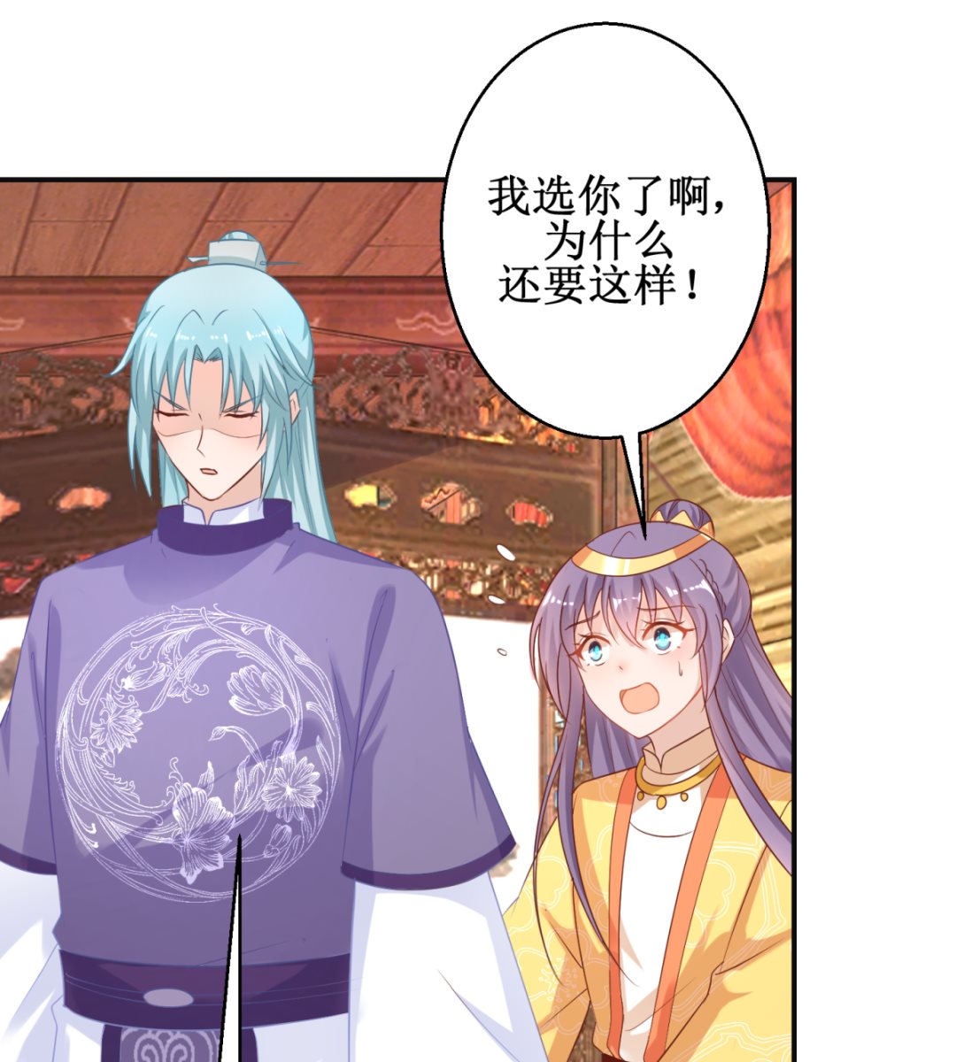 第48话 惨遭驱逐-第48话