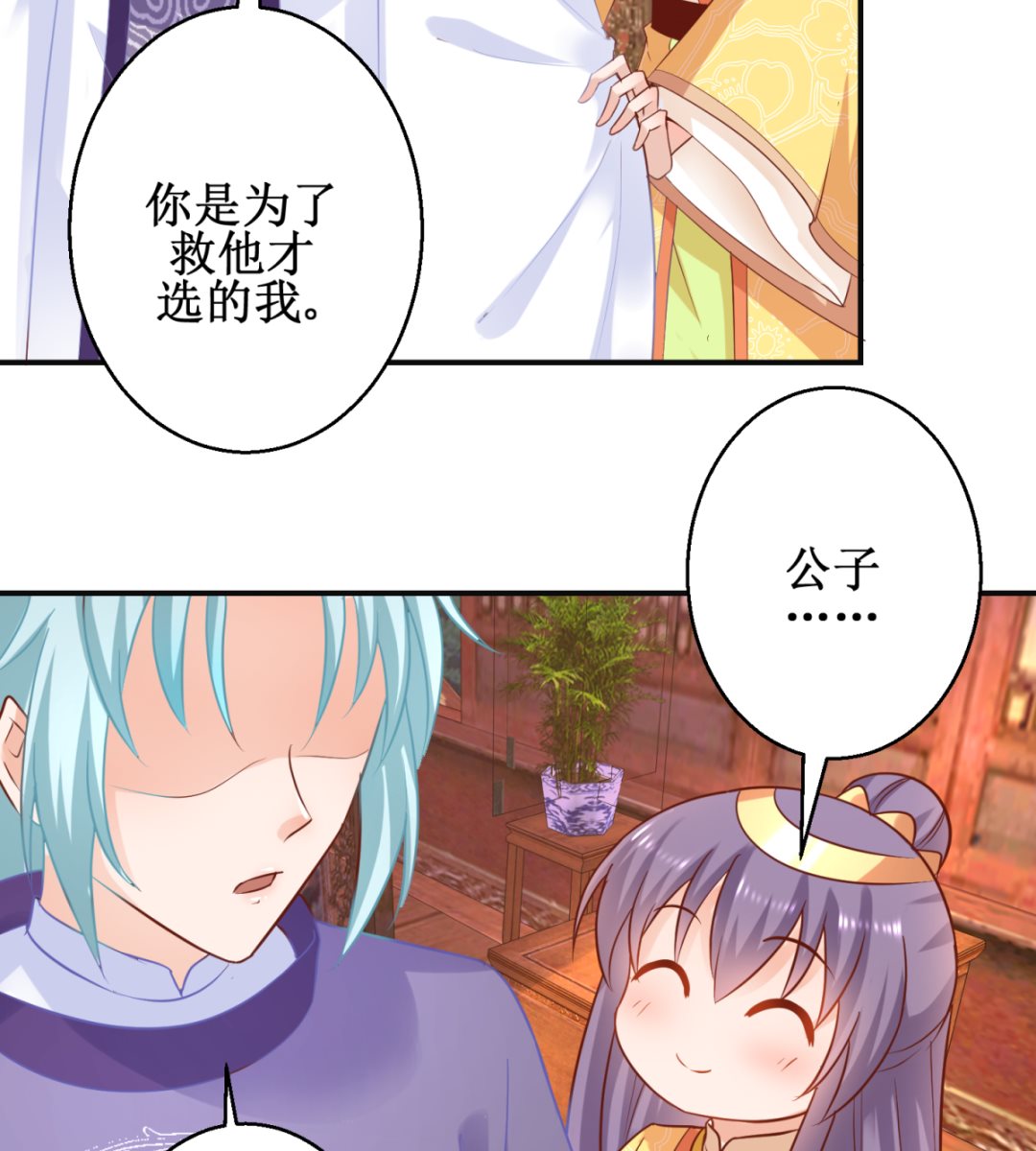 第48话 惨遭驱逐-第48话