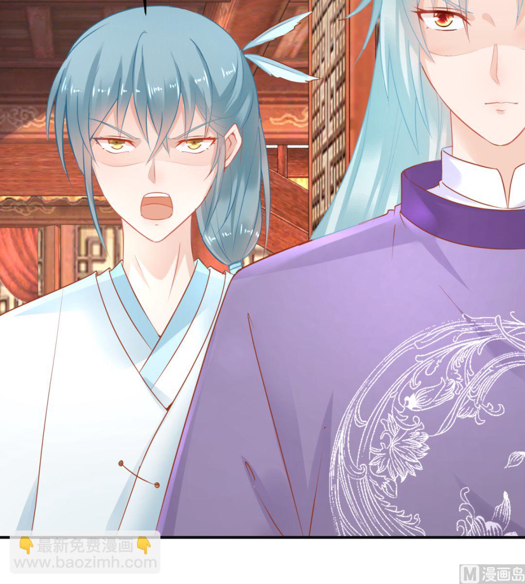 第48话 惨遭驱逐-第48话