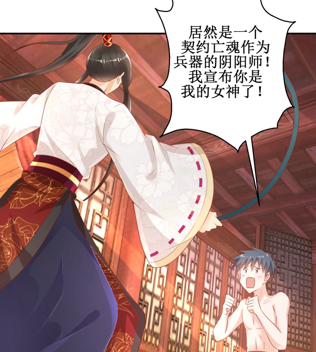 第48话 惨遭驱逐-第48话