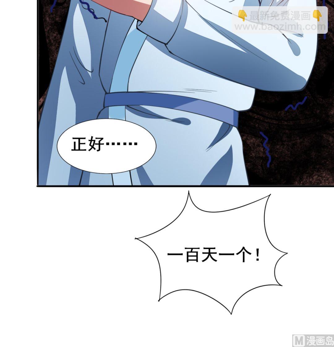 第6话 机会来了(1/2)-第6话