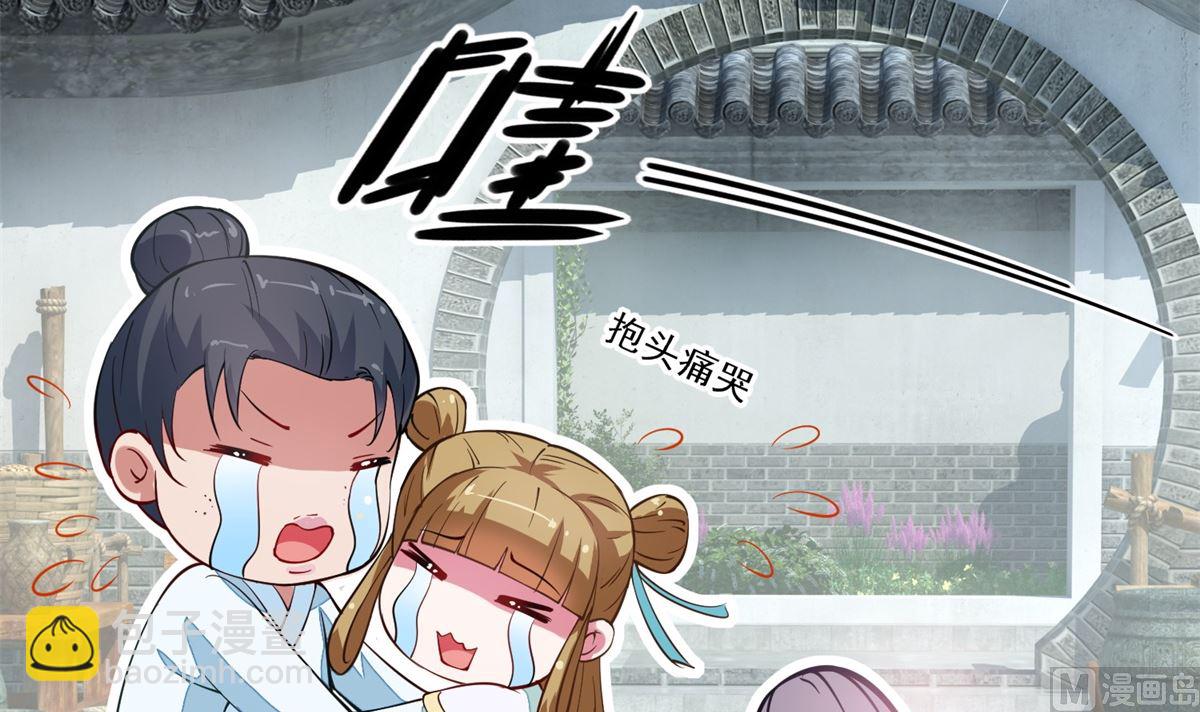 第6话 机会来了(1/2)-第6话