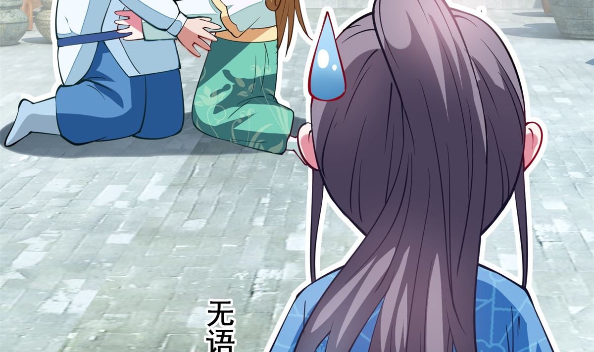 第6话 机会来了(1/2)-第6话