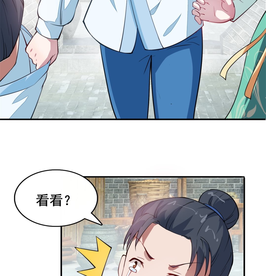 第6话 机会来了(1/2)-第6话