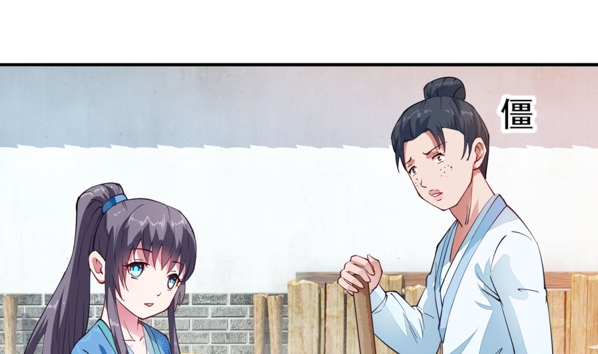 第6话 机会来了(1/2)-第6话