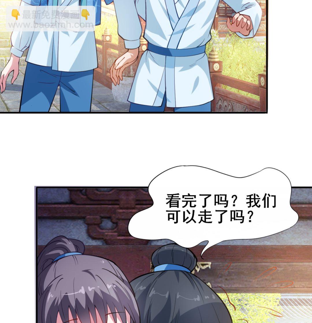 第6话 机会来了(1/2)-第6话