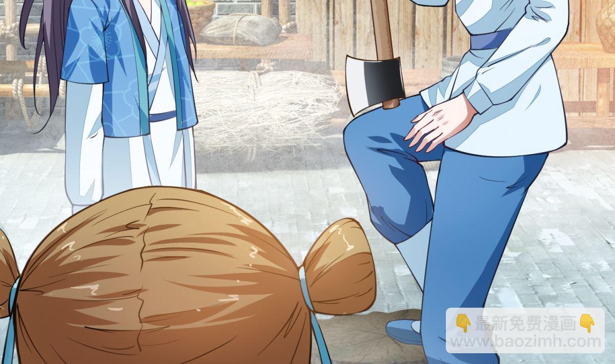 第6话 机会来了(1/2)-第6话